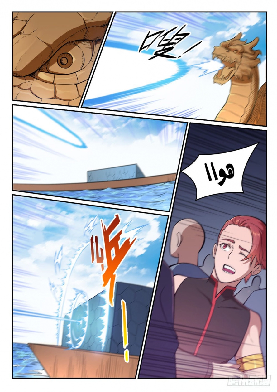 image of episode
